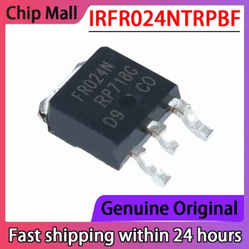 10ШТ Оригинальный подлинный SMD IRFR024NTRPBF TO-252 MOSFET N-channel