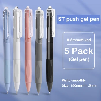 4 шт. гелевая ручка ins гладкая, быстросохнущая, 0,5 черная ручка, высококачественные шариковые ручки, школьные принадлежности, канцелярские принадлежности