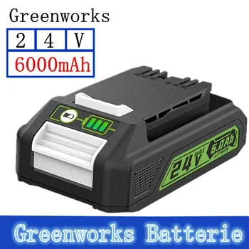 Greenworks 24V 6,0 Ah Batterie TASCHE 708,29842 Lithium-Batterie Kompatibel mit 20352 22232 24V Greenworks Batterie Werkzeuge