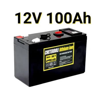 Аккумулятор 12V 100Ah 18650 Литиевый аккумулятор Аккумуляторная батарея для солнечной энергии Аккумулятор электромобиля + зарядное устройство 12.6v3A