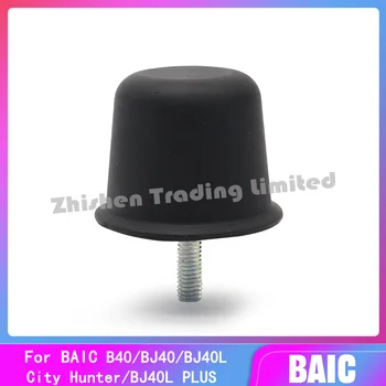 Для BAIC B40 BJ40 BJ40L PLUS, блок подушек лобового стекла, крышка для машины, Резиновая крышка для машины, блок подушек B40223200010AA
