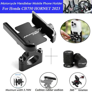 Для Honda CB750 HORNET 2023, Аксессуары, Руль мотоцикла, Держатель мобильного телефона, Подставка для GPS, кронштейн