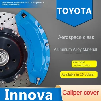 Для Toyota Innova Крышка тормозного суппорта автомобиля Передняя задняя 3D алюминиевый металлический комплект, подходящий для 2014 2015 2016 гг.