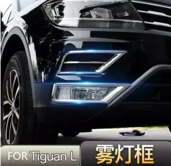 Для Volkswagen Tiguan L 2017-2020 специальная рамка противотуманных фар передняя решетка радиатора измененная внешняя декоративная яркая полоса автозапчасти YJF