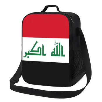 Изготовленный на заказ ланч-бокс с флагом Ирака для мужчин и женщин, термоохладитель, изолированный ланч-бокс для детей, школьников