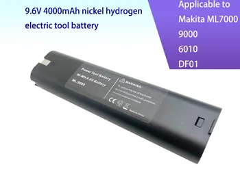 никель-гидридный аккумулятор 9.6 V 4Ah, подходит для Makita ML7000, 9000, 6010d, DF01 и т.д., с оригинальным заводским качеством, мощной мощностью