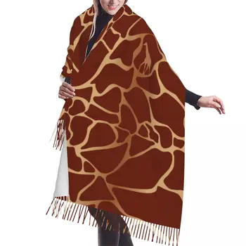 Осенне-зимние теплые шарфы, Золотой жираф, Модная шаль, шарфы с кисточками, повязка на шею, Хиджабы, Палантин
