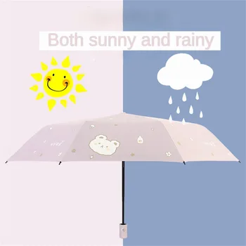 Трехстворчатый зонт двойного назначения От дождя и блеска, солнцезащитный зонт с автоматической защитой от ультрафиолета, Прекрасный солнцезащитный зонт с солнцезащитным кремом