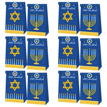 Ханукальная бумага Подарок на Хануку Подарочные пакеты для конфет Угощение Goodie Happy Favor Поставки Иерусалимский Пакет для хранения продуктов питания